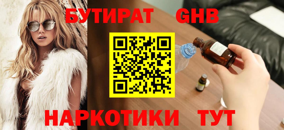 НБОМе  Гашиш  Люберцы  LSD-25  Вход с VPN  Мефедрон кристаллы  Гашиш  Бошки Шишки  Кокаин 