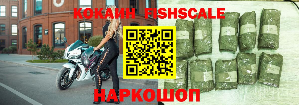 Cocaine  Вход с VPN  Cocaine Columbia  Люберцы  Кокаин 97% 