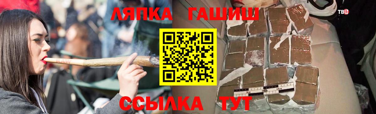 Люберцы  Гашиш хэш  Вход с VPN  ГАШ Premium 