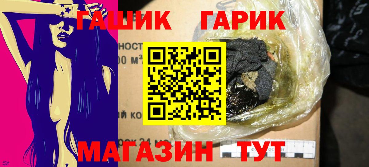 ГАШИШ hashish Люберцы