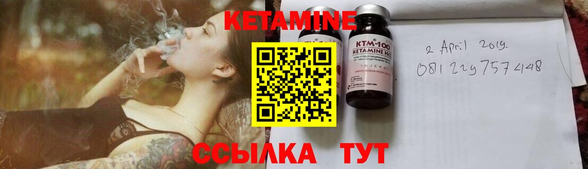 Кетамин ketamine  Вход с VPN  Люберцы  КЕТАМИН VHQ 