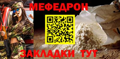 ALPHA PVP Ипатово