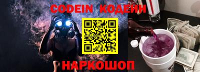ALPHA PVP Ипатово