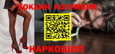 ALPHA PVP Ипатово