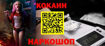 кокаин колумбия Изобильный