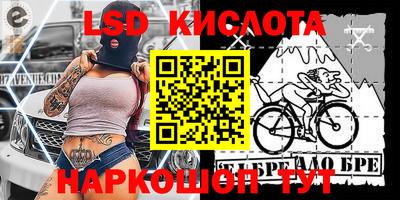 дмт Ирбит
