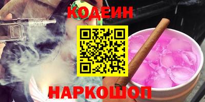 кокаин колумбия Изобильный
