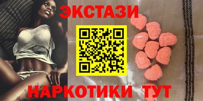ALPHA PVP Ипатово