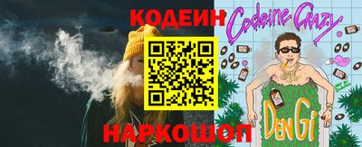 ALPHA PVP Ипатово