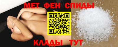 ALPHA PVP Ипатово