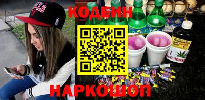 ALPHA PVP Ипатово