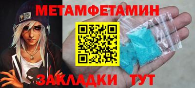 ALPHA PVP Ипатово