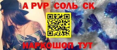 кокаин колумбия Изобильный