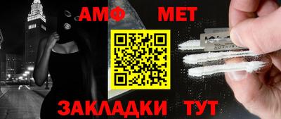 ALPHA PVP Ипатово