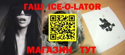 ALPHA PVP Ипатово