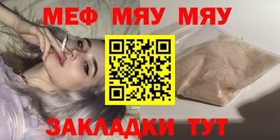 ALPHA PVP Ипатово