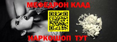 ALPHA PVP Ипатово