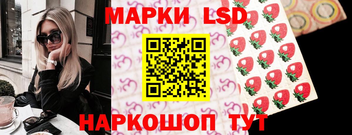 Люберцы  Лсд 25 экстази ecstasy  LSD-25 экстази ecstasy  Вход с VPN 