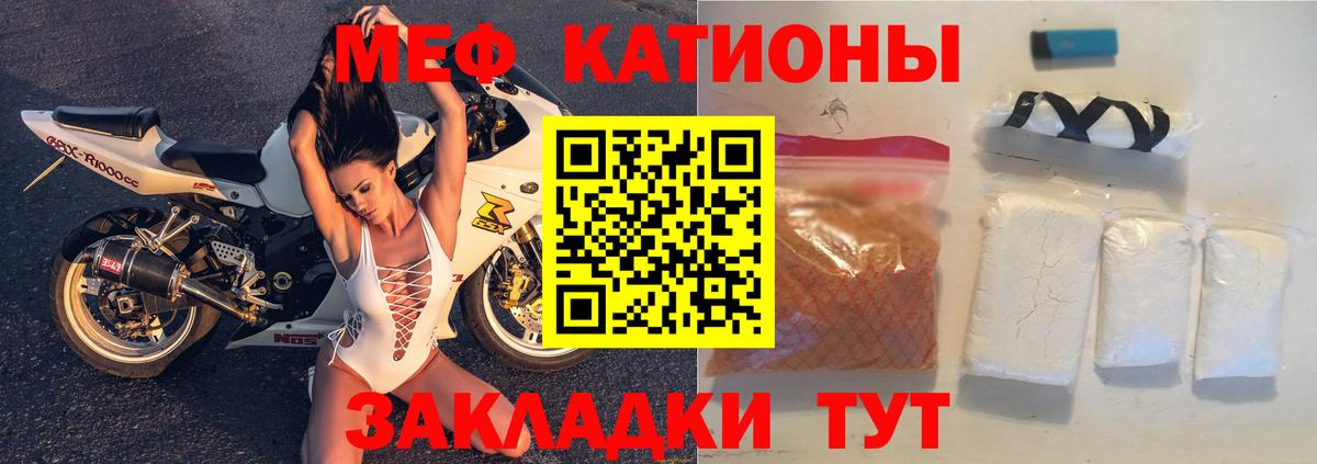 Люберцы  Меф 4 MMC  Мефедрон  Меф mephedrone  Вход с VPN 