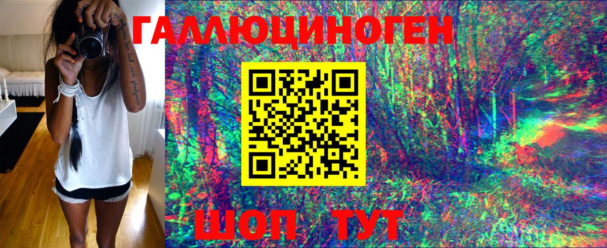 Псилоцибиновые грибы Psilocybe  Псилоцибиновые грибы Magic Shrooms  Люберцы  Вход с VPN 