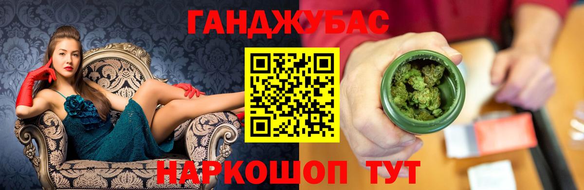 Шишки марихуана LSD WEED Люберцы